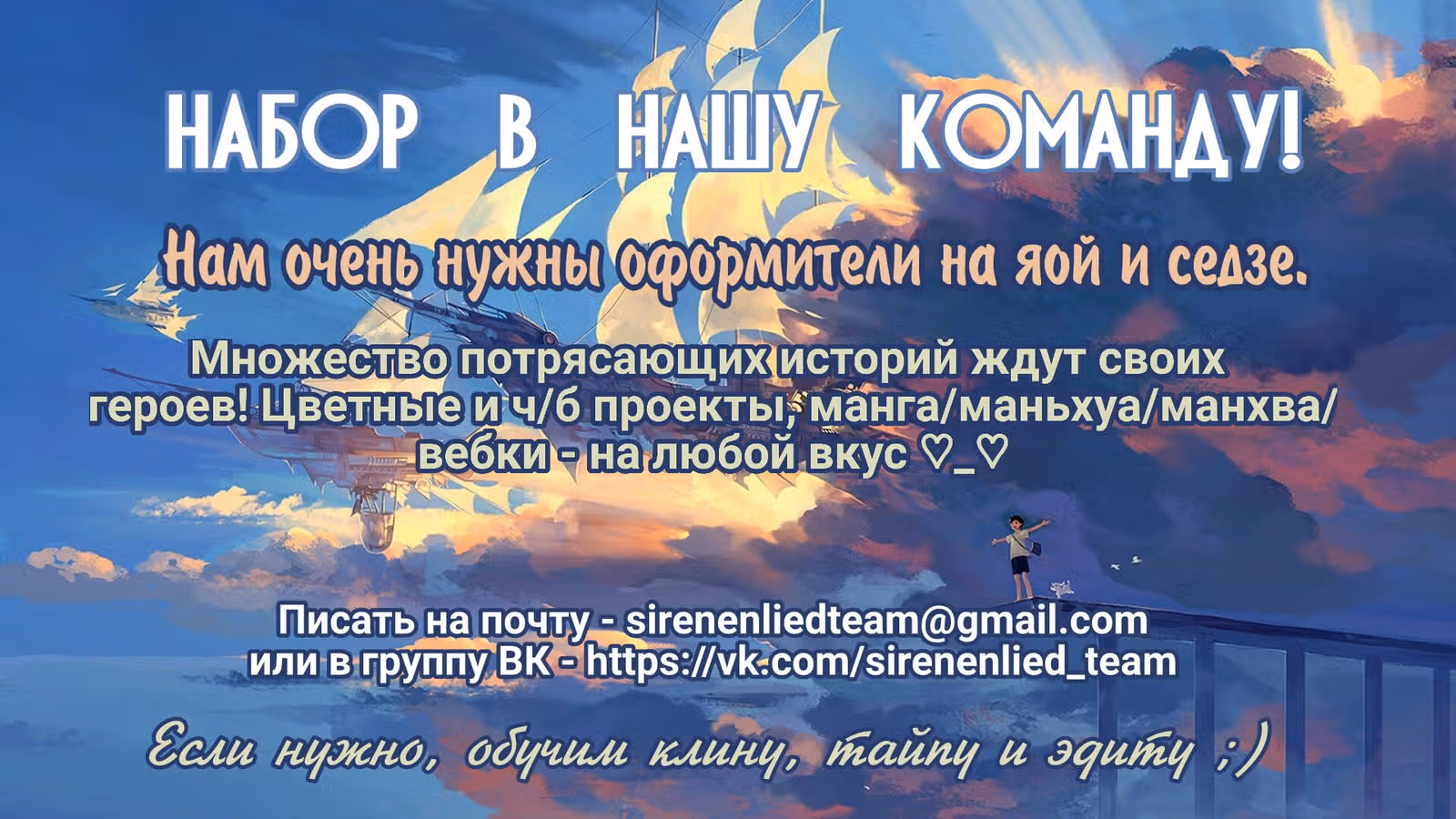 Мой парнеФон — Том 1 · Глава 13, страница 50