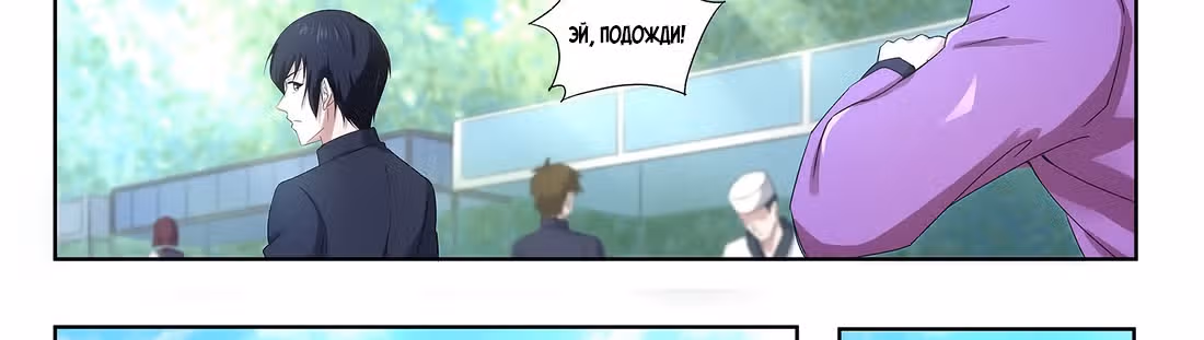 Повседневная жизнь старшеклассника-экзорциста — Том 1 · Глава 56, страница 65