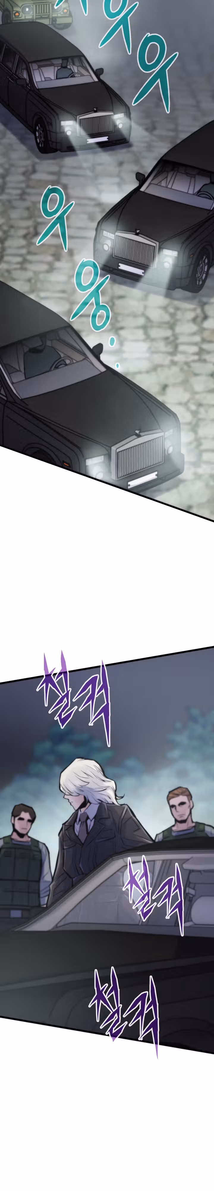Человек из прошлой жизни [ПЕРЕЗАПУСК] — Том 1 · Глава 44, страница 36