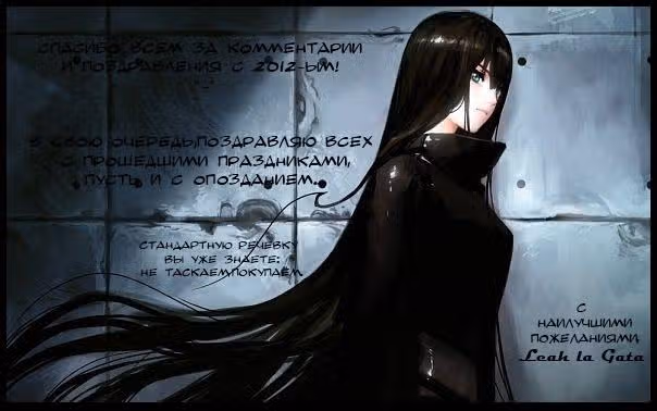 Цветы зла — Том 5 · Глава 2, страница 41