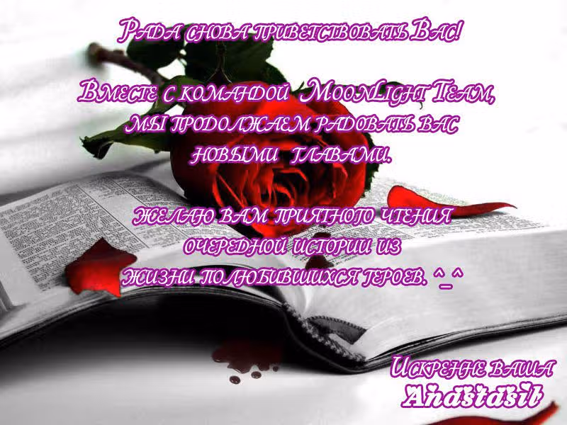 Розовые небеса — Том 3 · Глава 10, страница 2