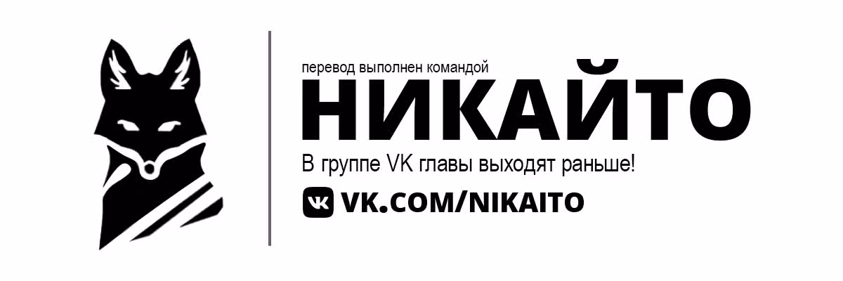 Красавец и чудовище — Том 1 · Глава 13, страница 34