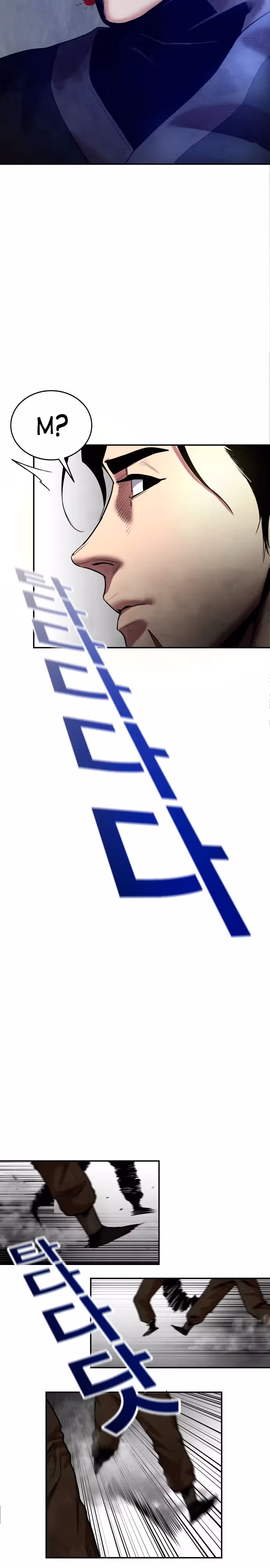Клиент — Том 1 · Глава 11, страница 18