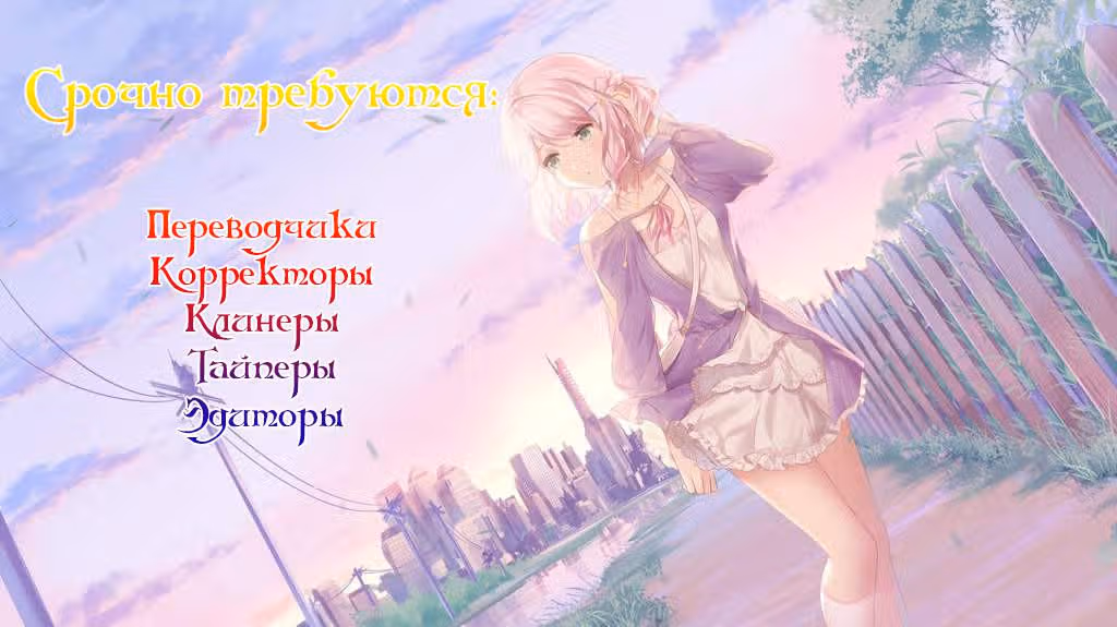 Дорогой незнакомец — Том 1 · Глава 36, страница 2