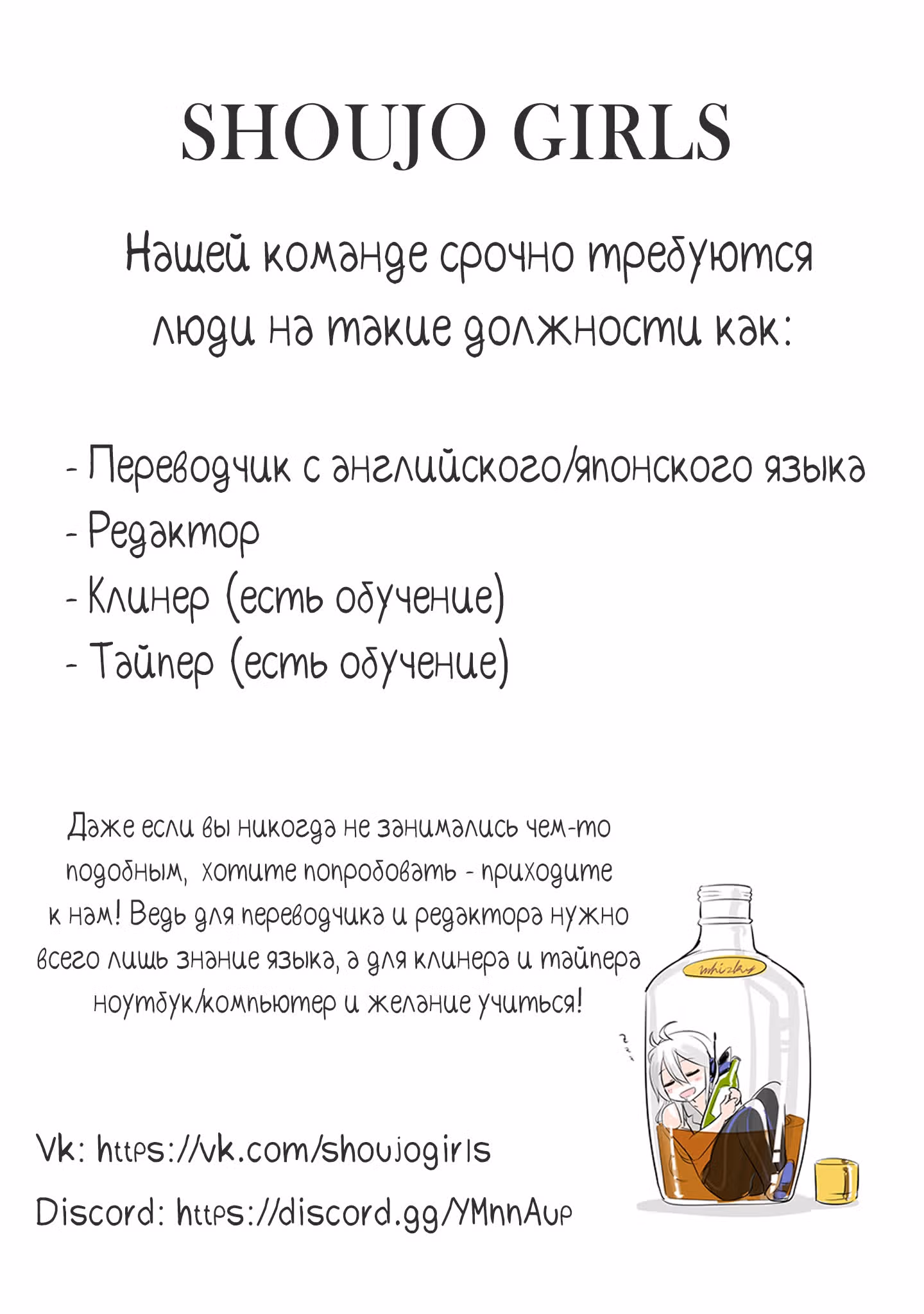 Мой счастливый брак — Том 1 · Глава 3, страница 26