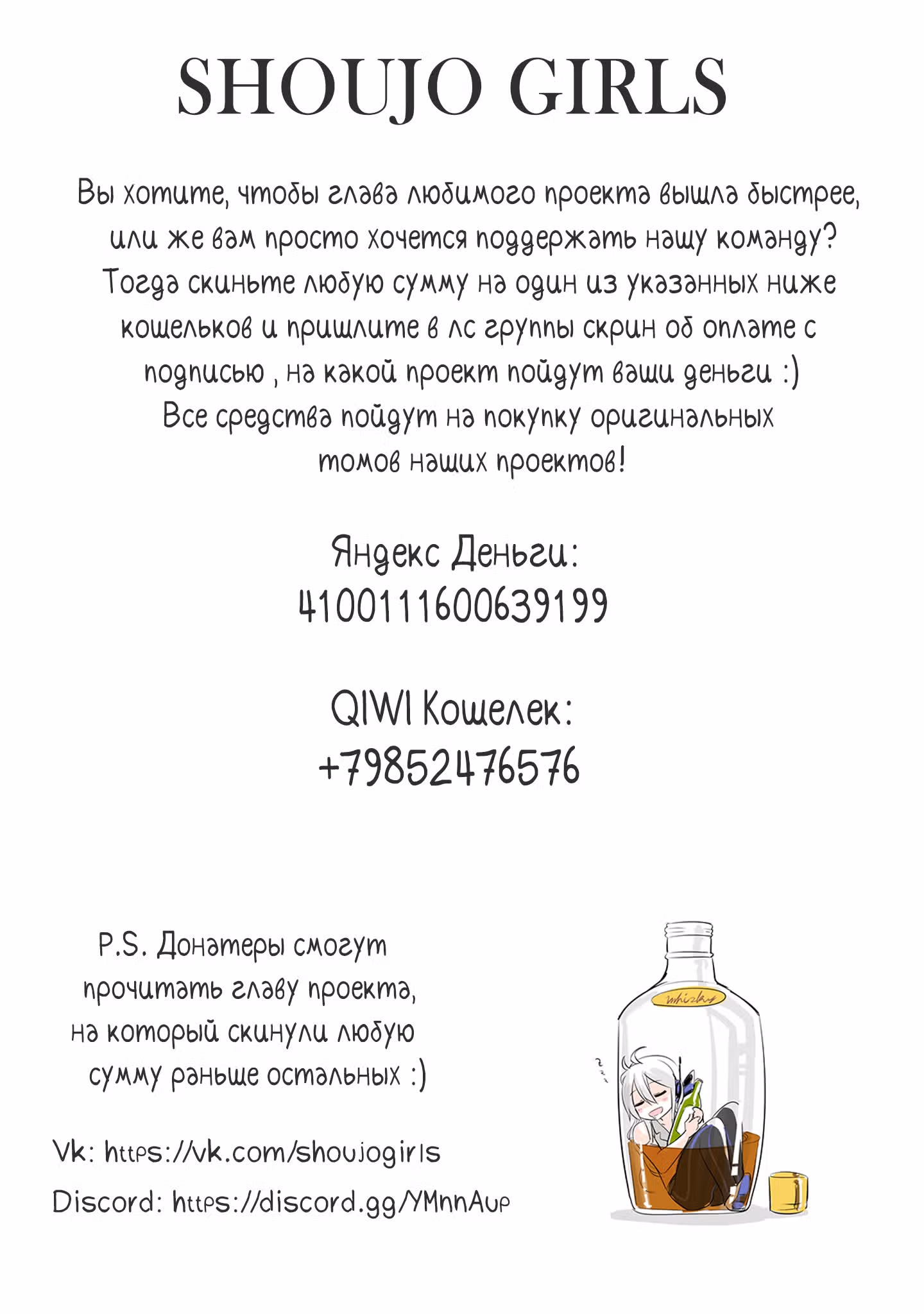 Мой счастливый брак — Том 1 · Глава 3, страница 27