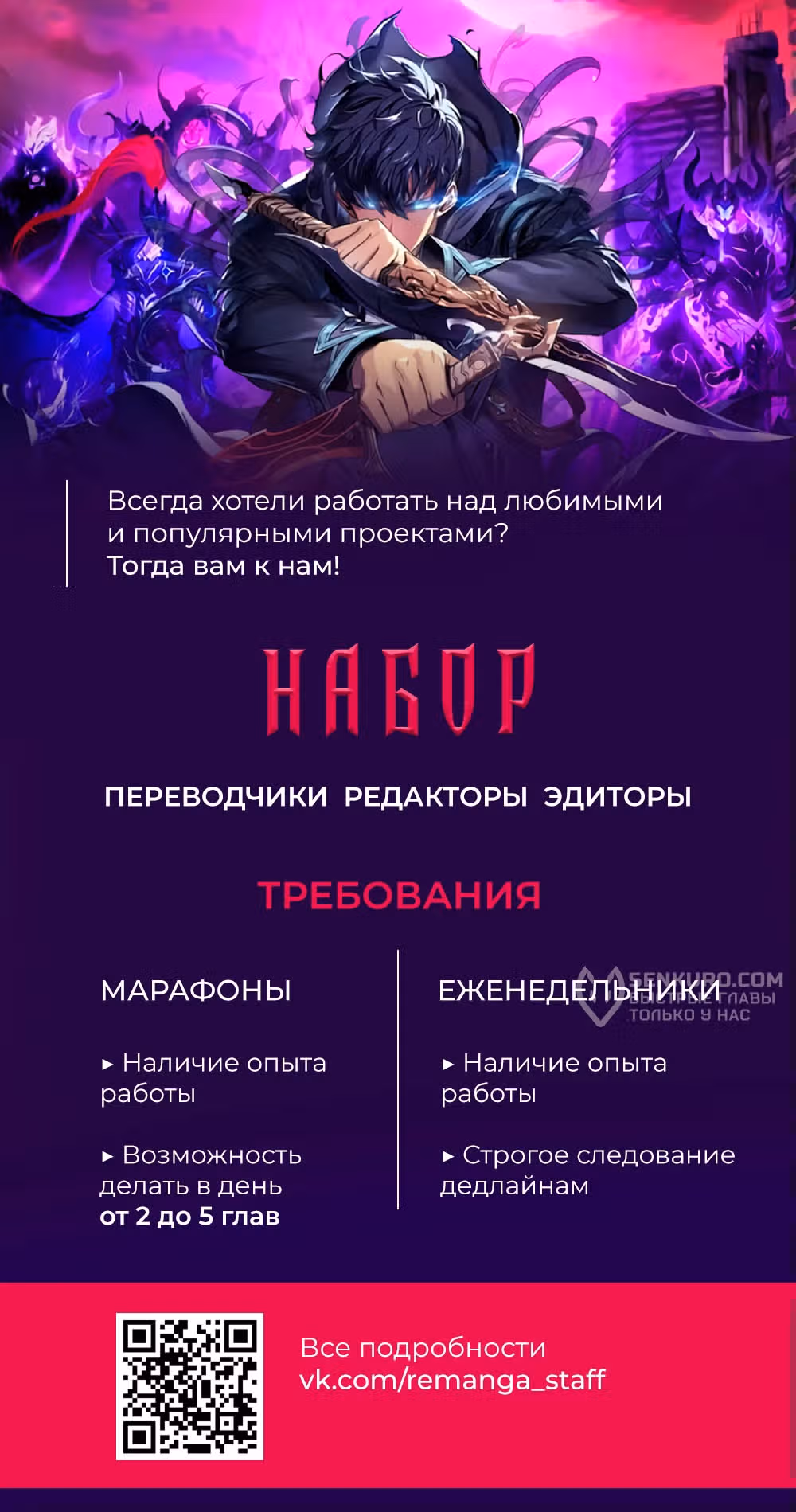 Лучший во всем — Том 1 · Глава 61, страница 15