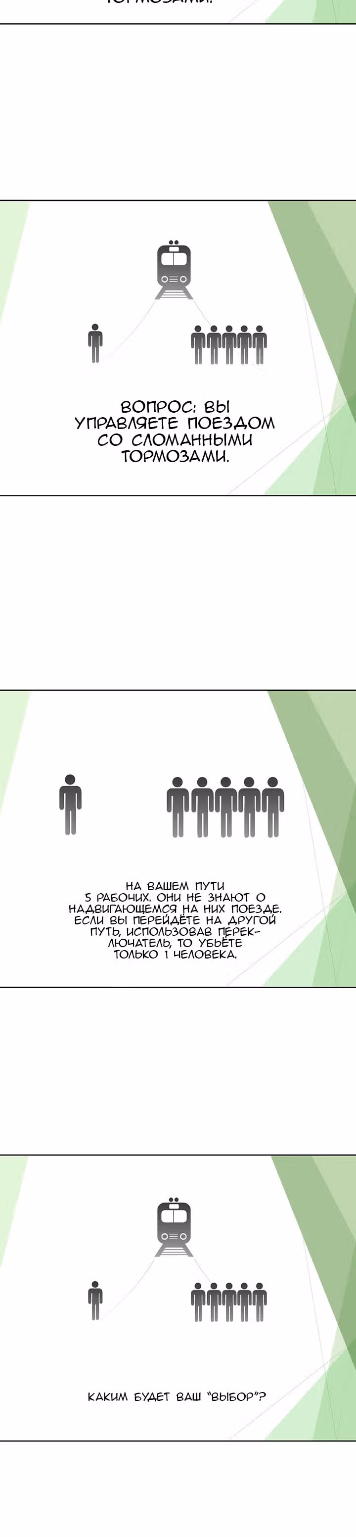 Повелитель ада — Том 1 · Глава 7, страница 13