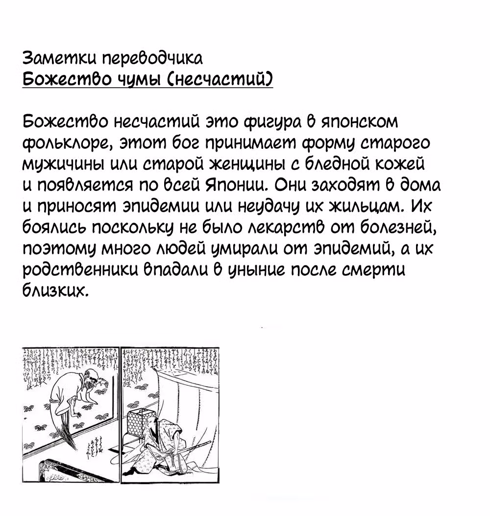 Мой счастливый брак — Том 1 · Глава 15, страница 39
