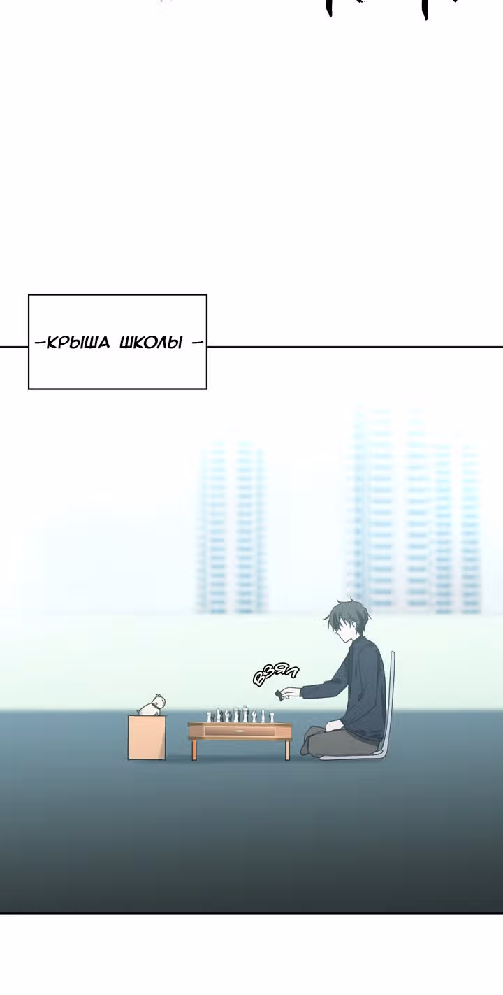 Повелитель ада — Том 1 · Глава 8, страница 17