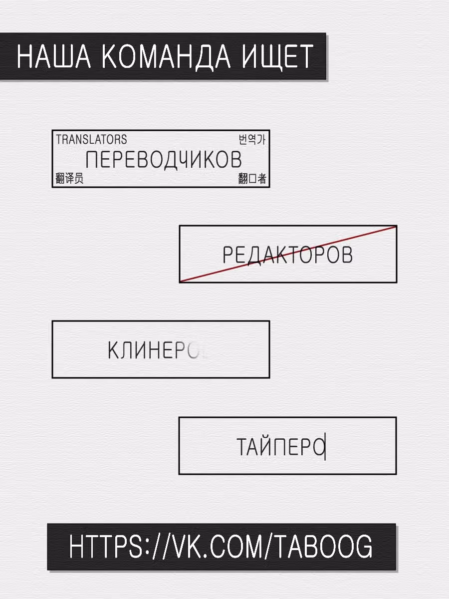 Святая? Нет, это просто мимо проходящая укротительница демонов! ~Абсолютно Непобедимая Святая путешествует с Мофумофу! — Том 4 · Глава 13.2, страница 1