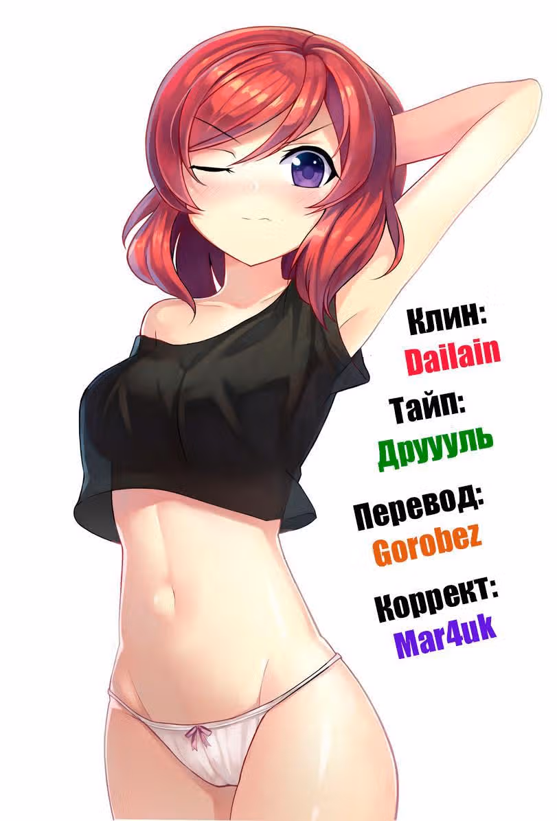 Завывание жизни — Том 1 · Глава 7, страница 16