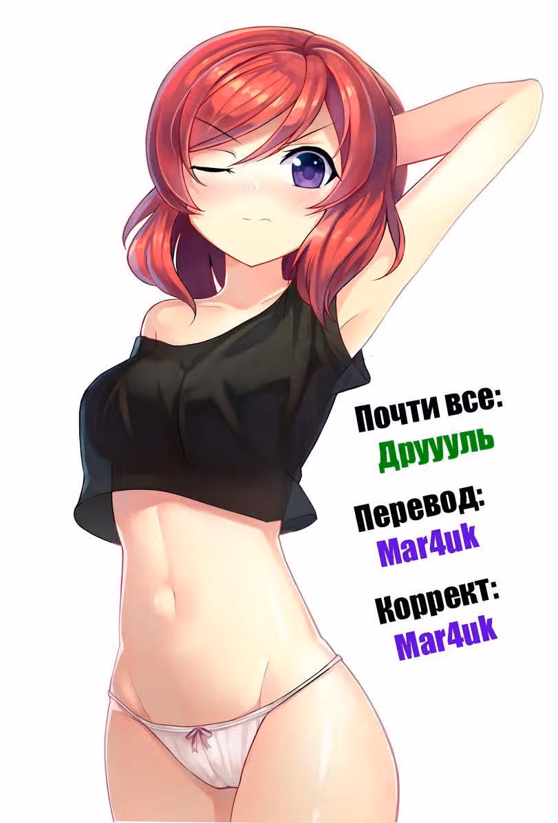 Завывание жизни — Том 1 · Глава 9, страница 17