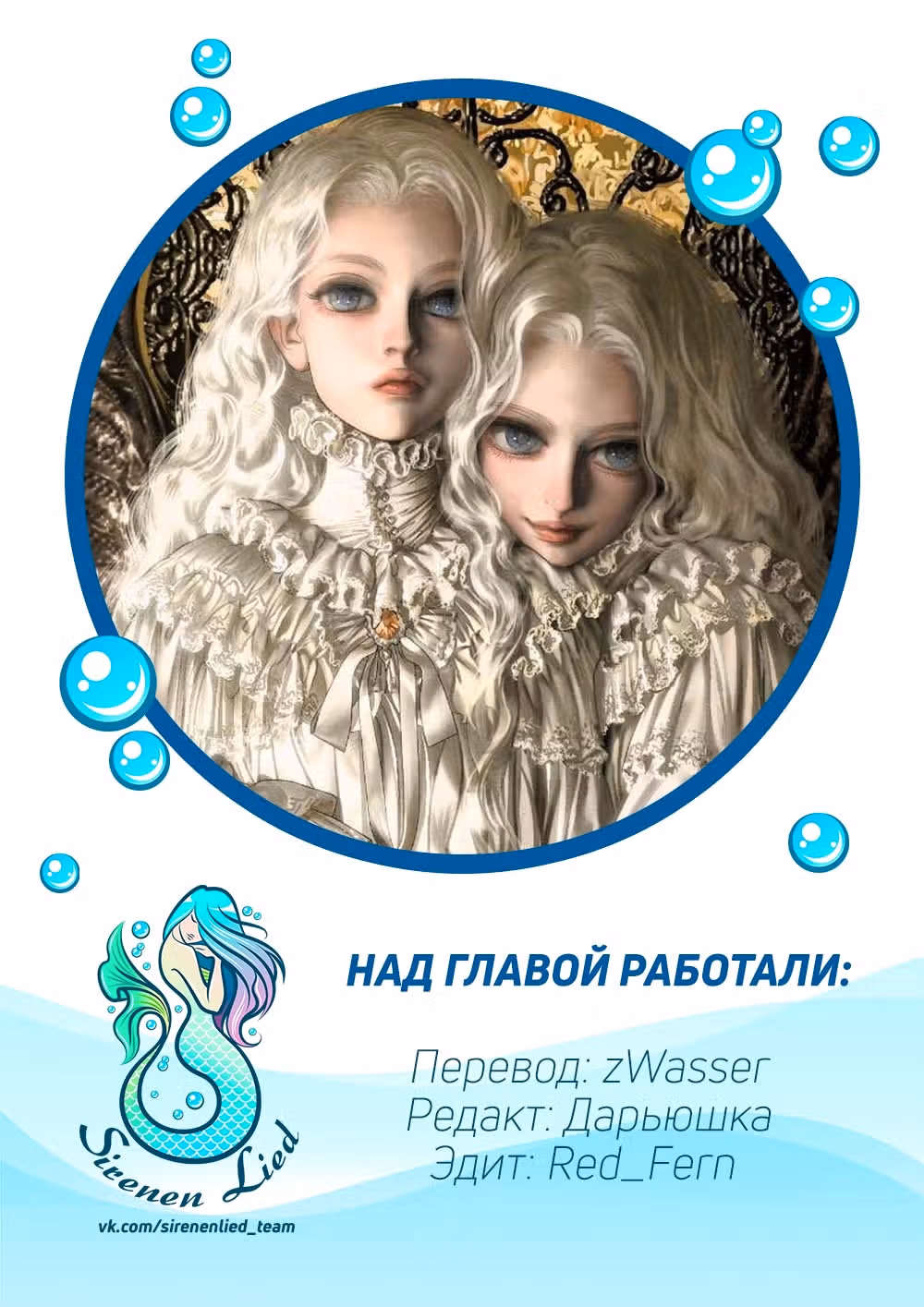 Айеша — Том 1 · Глава 7, страница 6