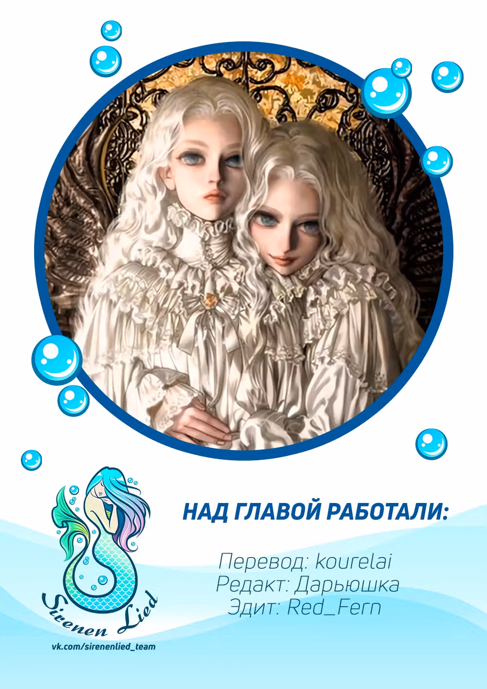 Айеша — Том 1 · Глава 0, страница 6