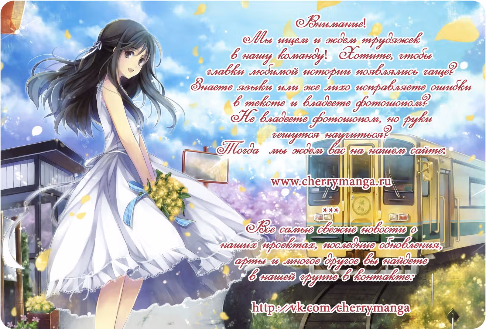 Гадюка и Люцерна — Том 1 · Глава 10, страница 1
