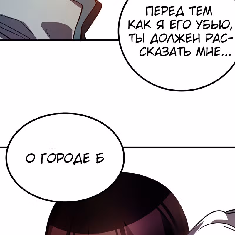 Я стал зомби во время апокалипсиса! — Том 1 · Глава 32, страница 46