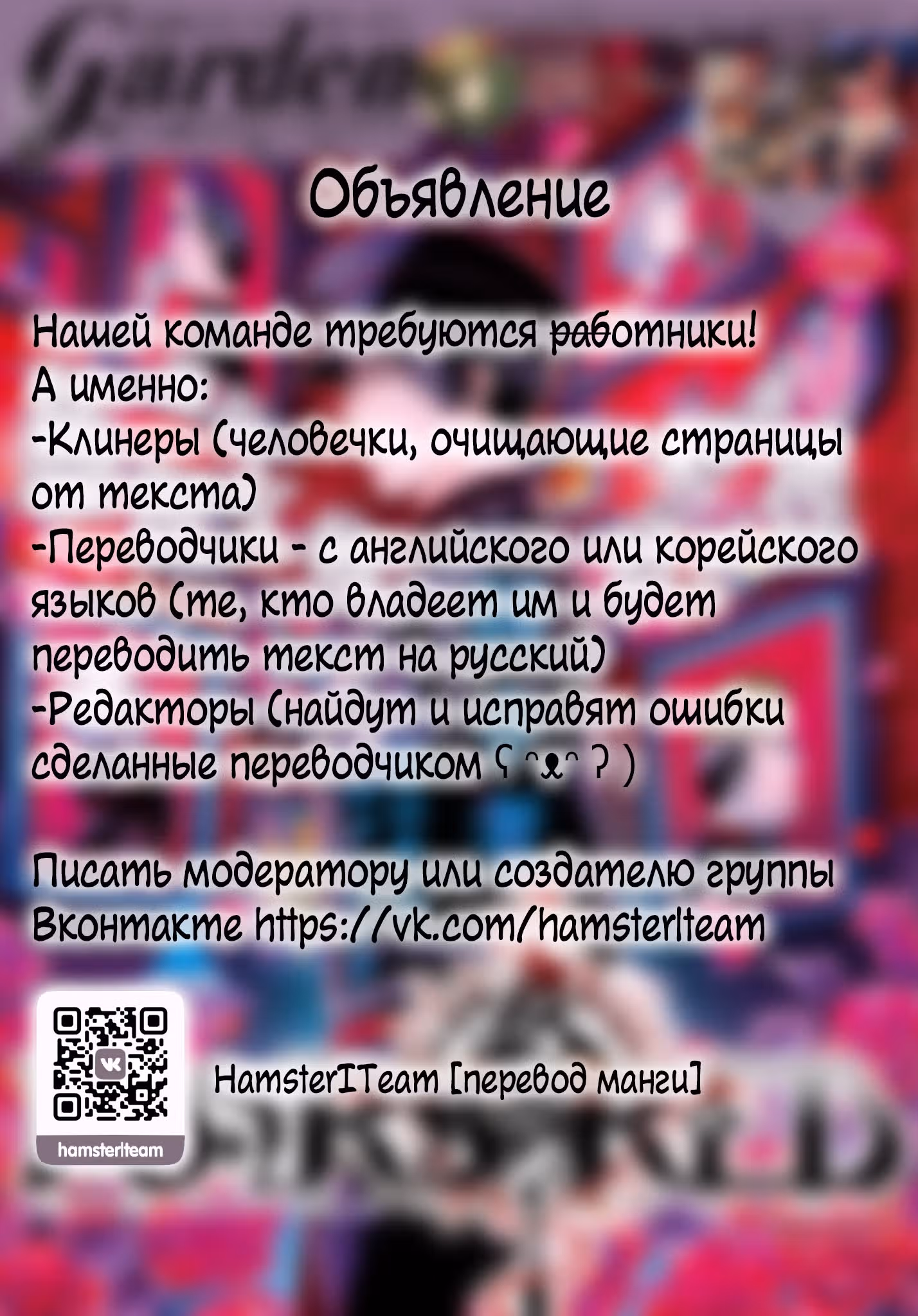 Злодейка 99 уровня ~Я могу быть Скрытым Боссом, но не Королём Демонов~ — Том 1 · Глава 2, страница 20