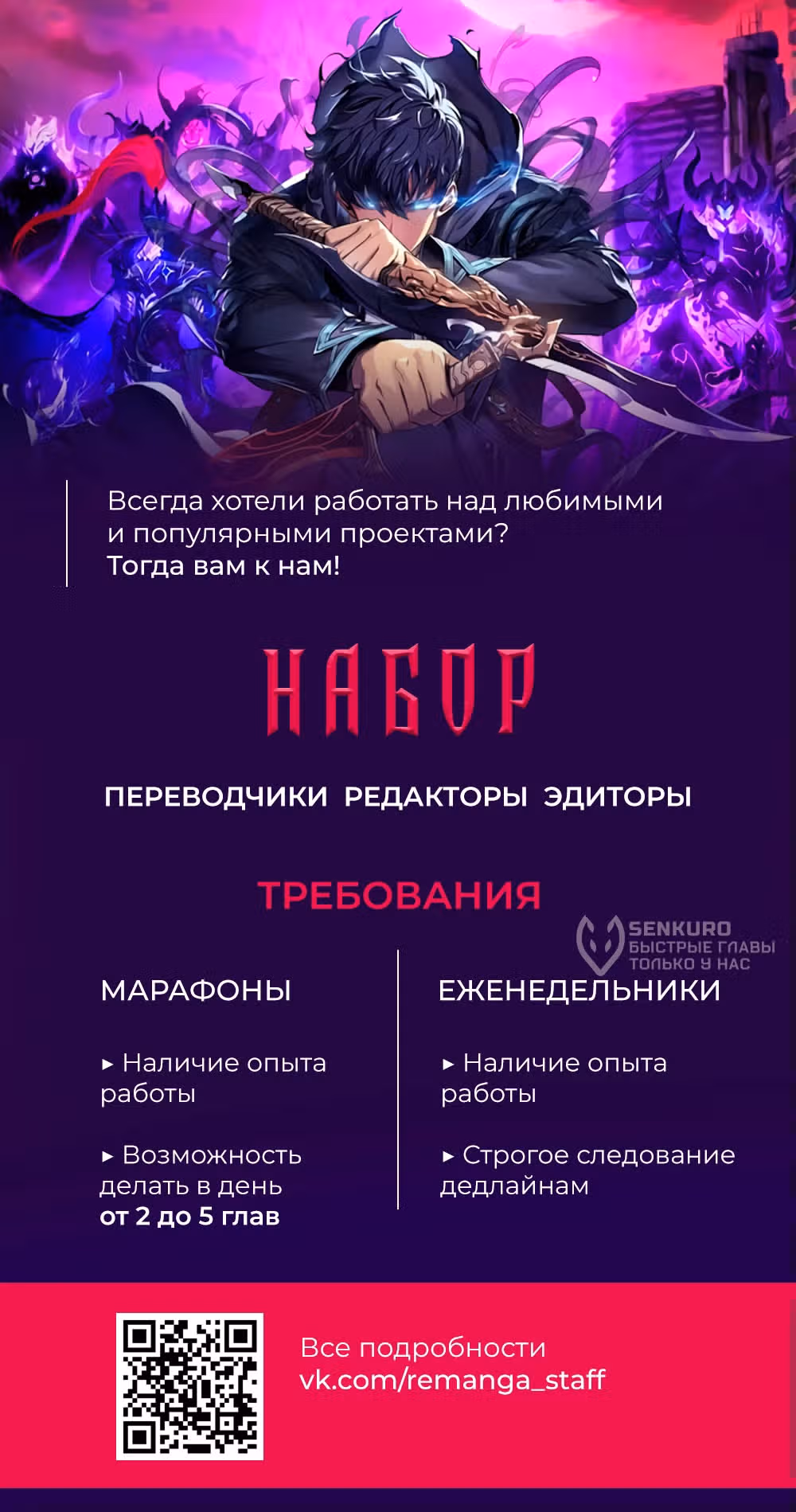 Лучший во всем — Том 1 · Глава 87, страница 14