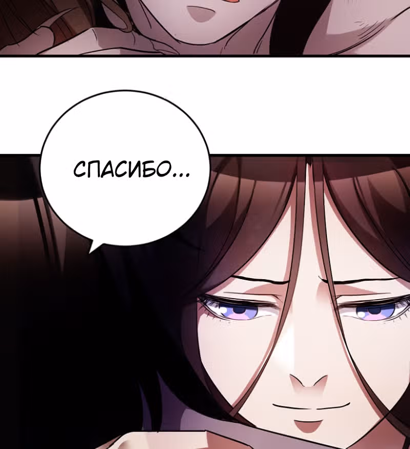Я стал зомби во время апокалипсиса! — Том 1 · Глава 34, страница 21