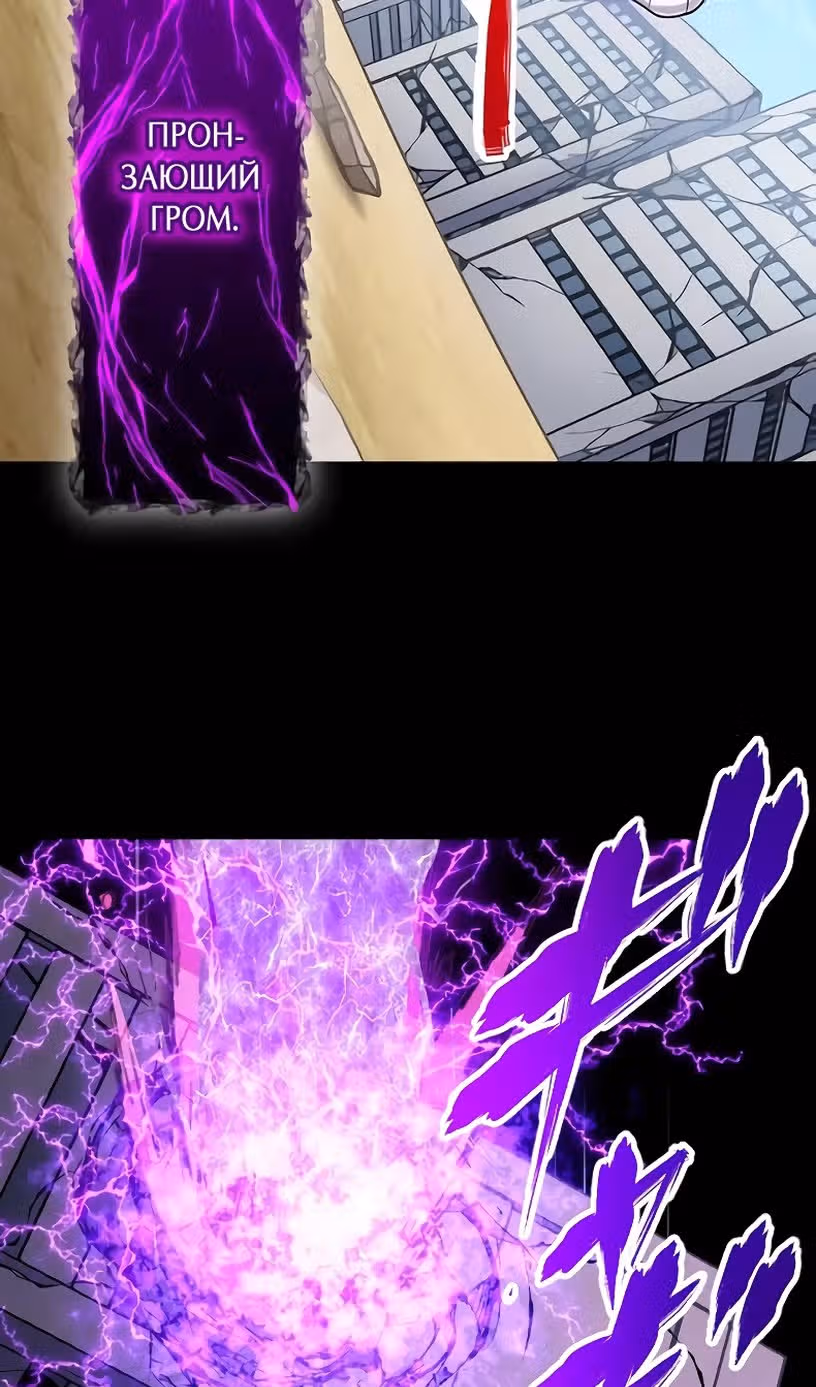 Реинкарнация великого святого мудреца с силой атрибутов 9999 — Том 1 · Глава 72, страница 27
