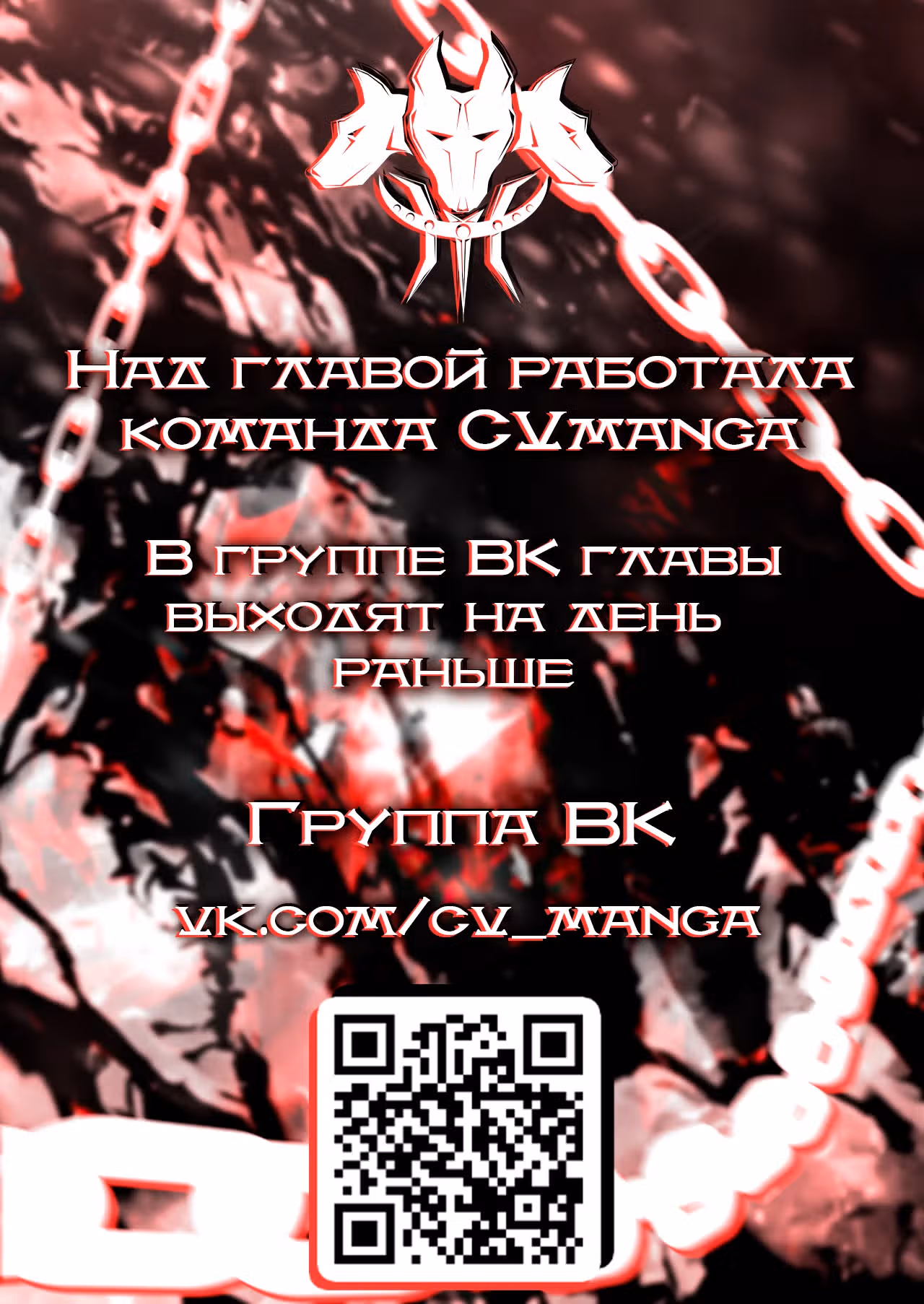 Магия воды — мое единственное спасение, но знаний из нашего мира ведь хватит, правда? — Том 1 · Глава 2.1, страница 15