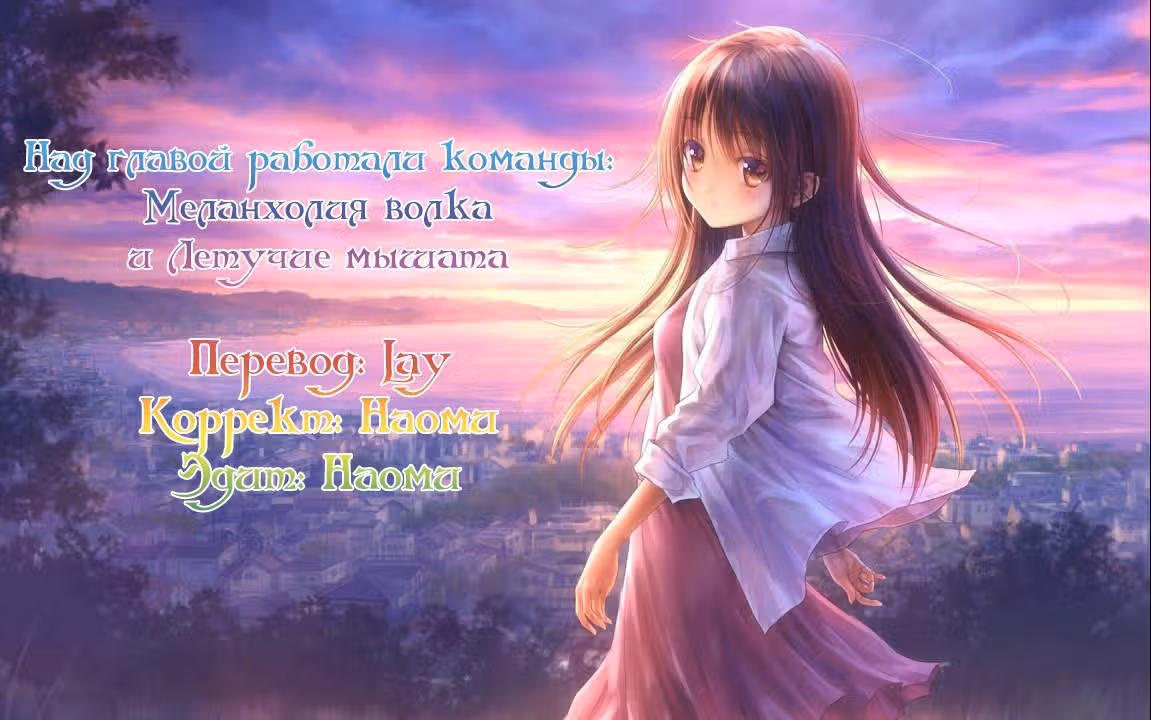 Примите ваши таблетки, сэр — Том 1 · Глава 29, страница 7