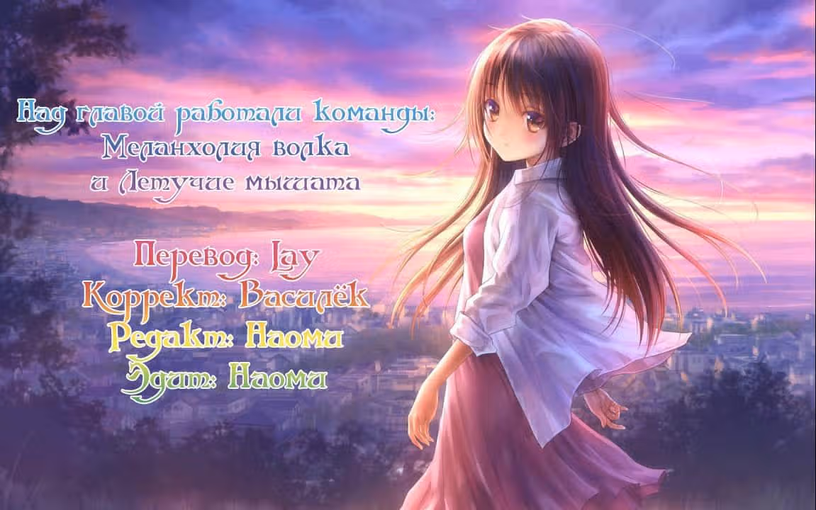 Примите ваши таблетки, сэр — Том 1 · Глава 34, страница 10