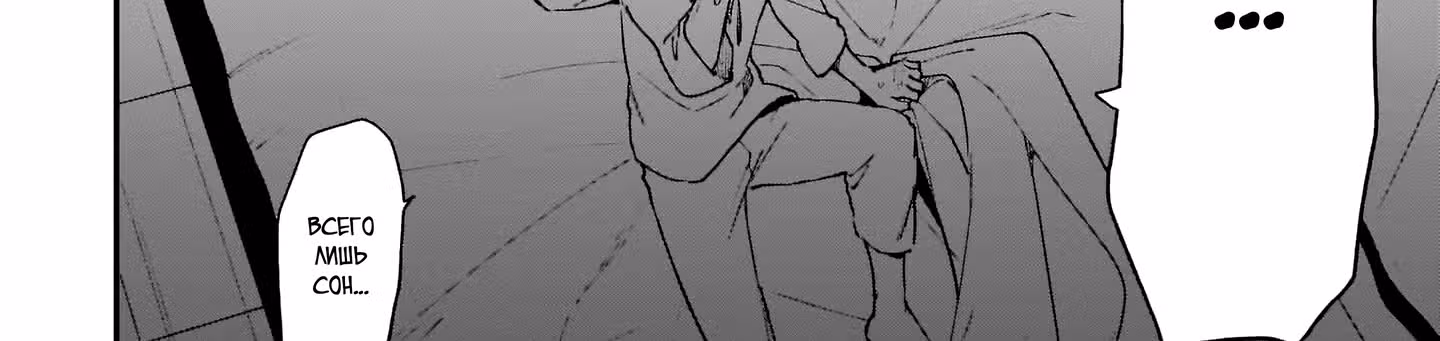 Злодейка 99 уровня ~Я могу быть Скрытым Боссом, но не Королём Демонов~ — Том 2 · Глава 14.5, страница 23