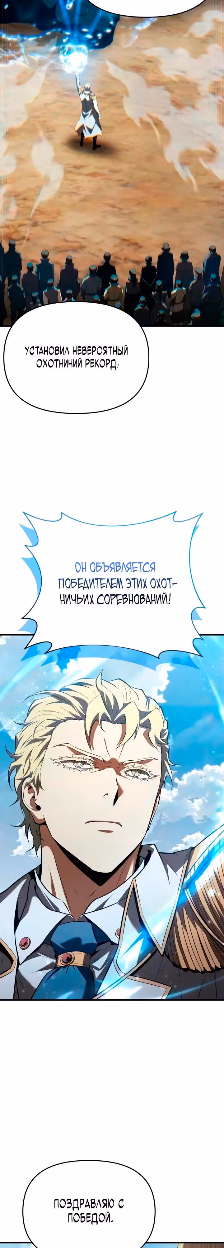 Седьмой принц меняет свою судьбу — Том 1 · Глава 6, страница 27
