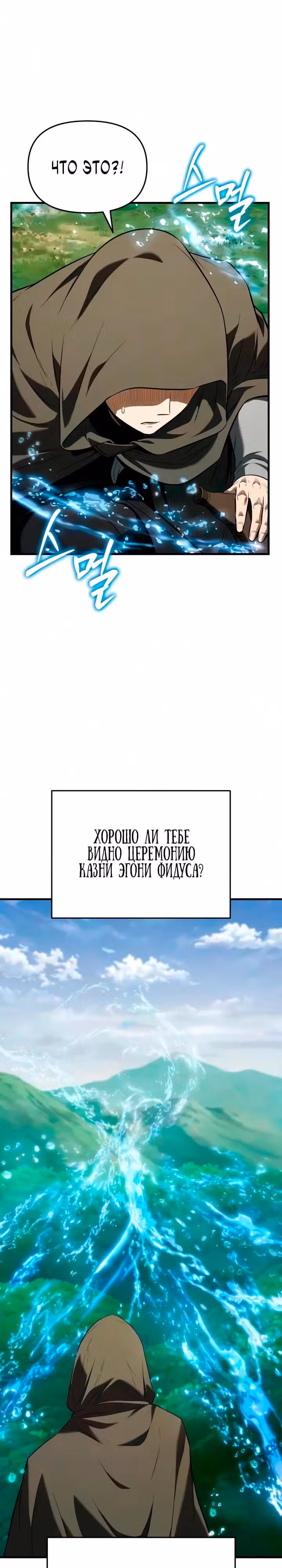 Седьмой принц меняет свою судьбу — Том 1 · Глава 6, страница 46