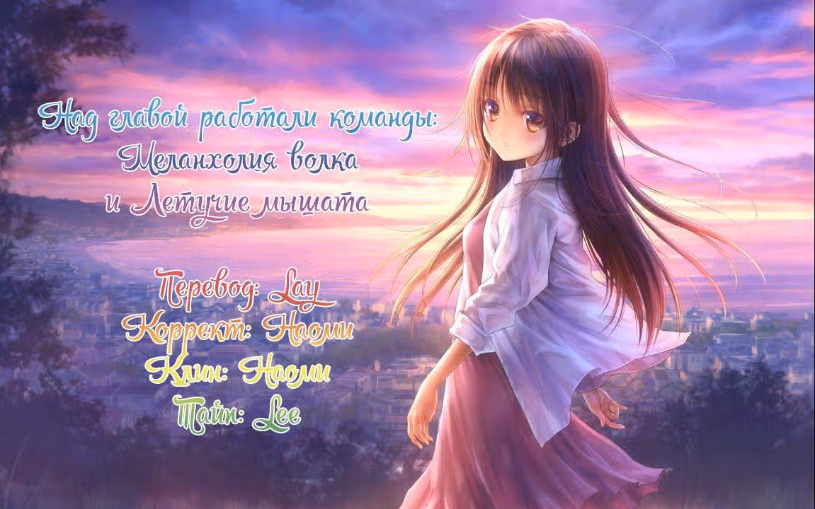 Примите ваши таблетки, сэр — Том 1 · Глава 40, страница 6