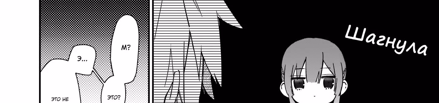 Злодейка 99 уровня ~Я могу быть Скрытым Боссом, но не Королём Демонов~ — Том 3 · Глава 17, страница 92