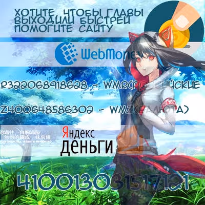 Легенды и Герои — Том 1 · Глава 83, страница 31