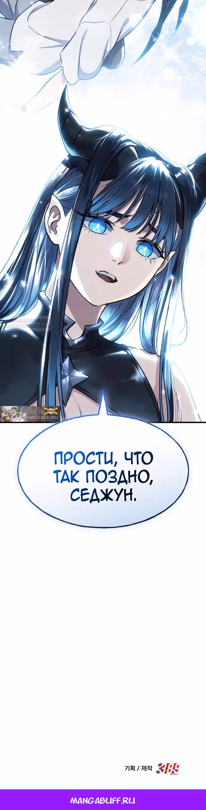 Фермерство в одиночку — Том 1 · Глава 116, страница 64