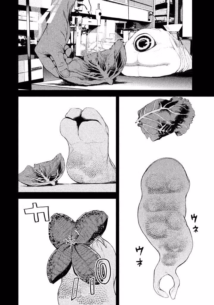 Человечество на закуску — Том 4 · Глава 30, страница 6