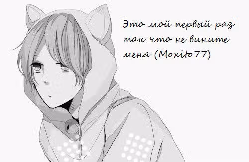 Будни богов — Том 1 · Глава 11, страница 2