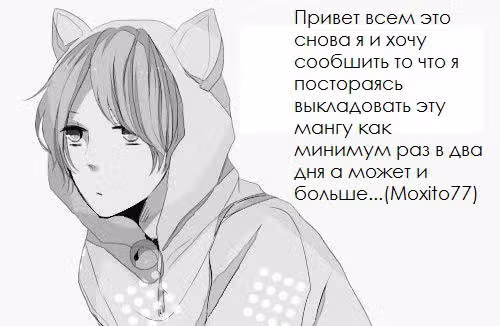 Будни богов — Том 1 · Глава 12, страница 1