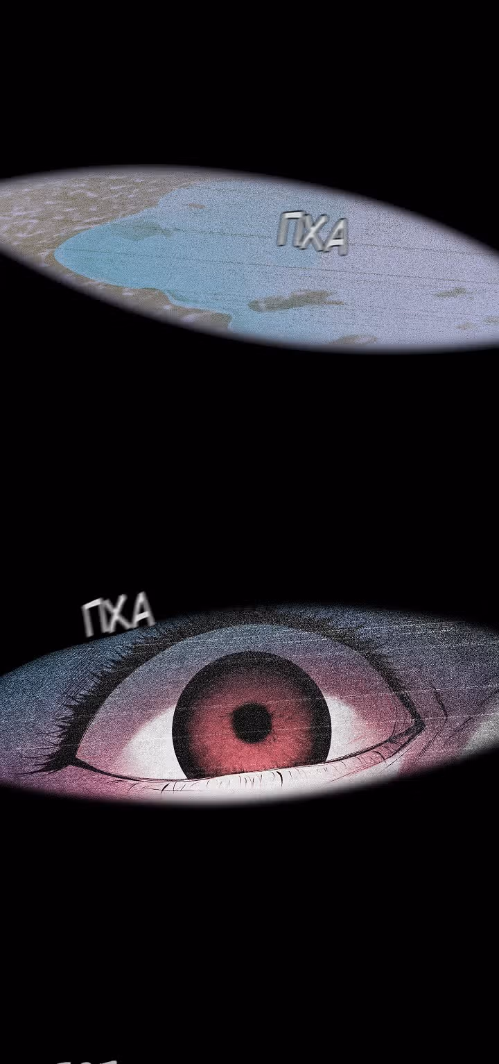Фильм - это реальность — Том 1 · Глава 9, страница 23