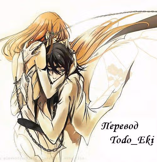 Семья Хонг — Том 1 · Глава 5, страница 1