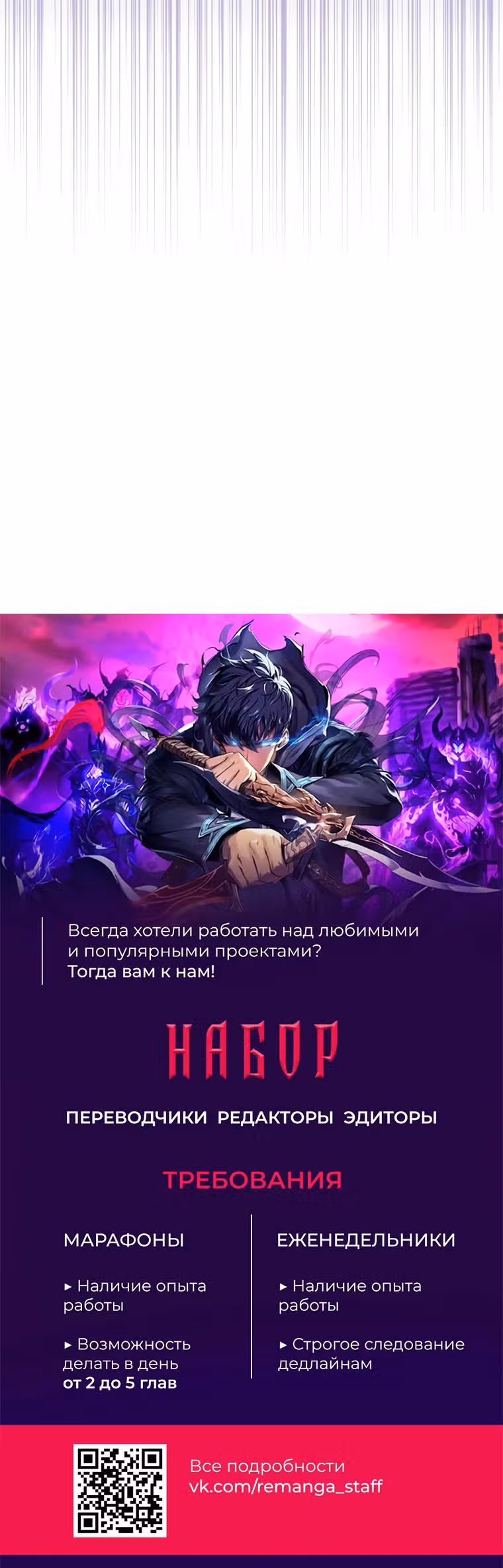 Эта жизнь начинается с детской роли — Том 1 · Глава 45, страница 32