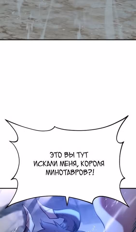 Фермерство в одиночку — Том 1 · Глава 76, страница 145