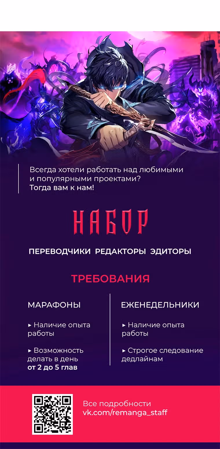 Эта жизнь начинается с детской роли — Том 1 · Глава 48, страница 28