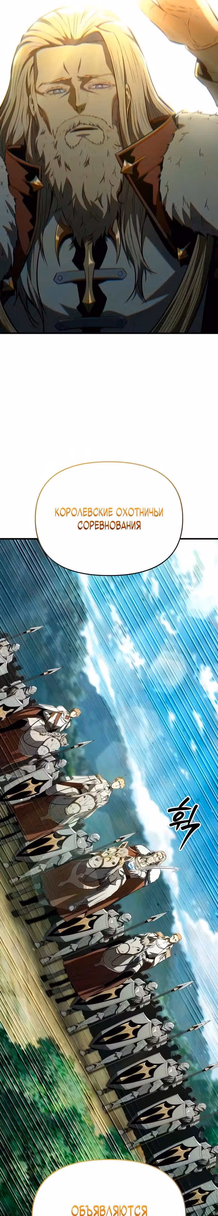 Седьмой принц меняет свою судьбу — Том 1 · Глава 4, страница 16