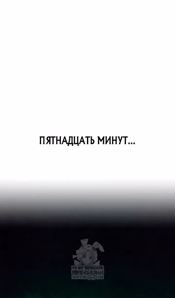 Выживание в игре за варвара — Том 1 · Глава 139, страница 27