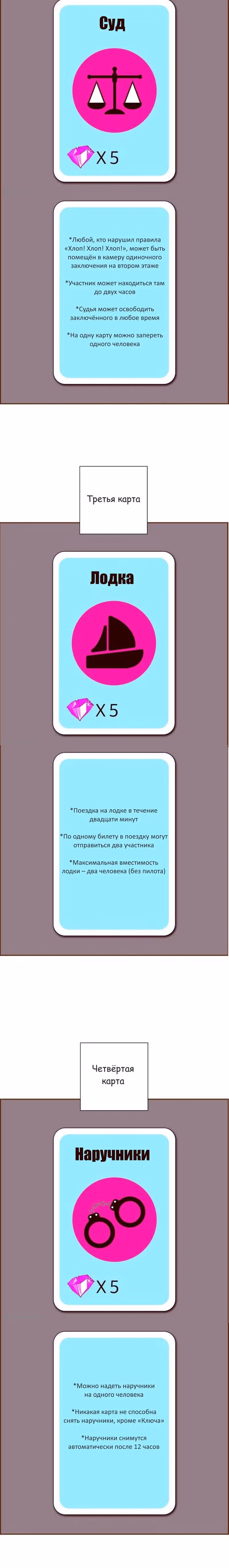 Любовный сигнал — Том 5 · Глава 92, страница 15