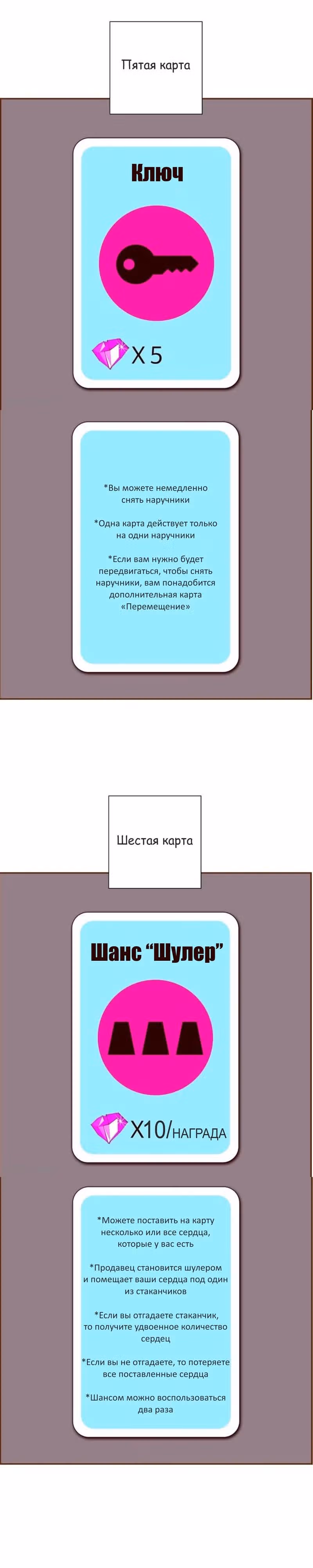 Любовный сигнал — Том 5 · Глава 92, страница 16