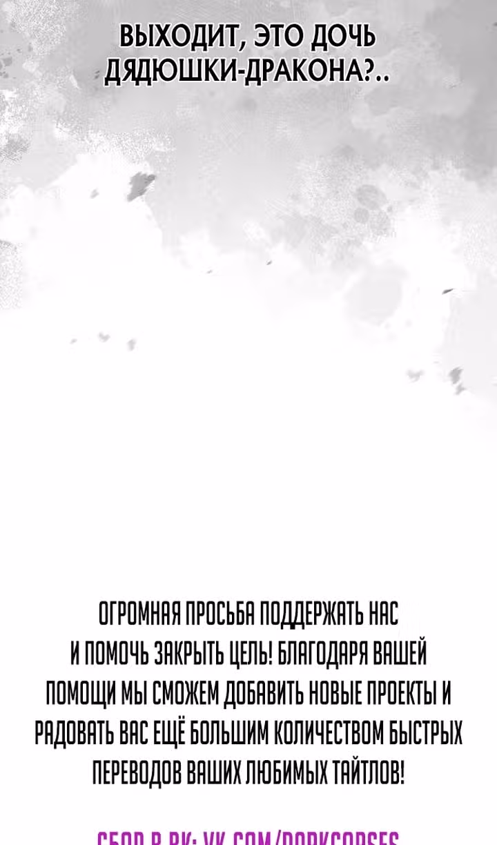 Выживание в игре за варвара — Том 1 · Глава 132, страница 162