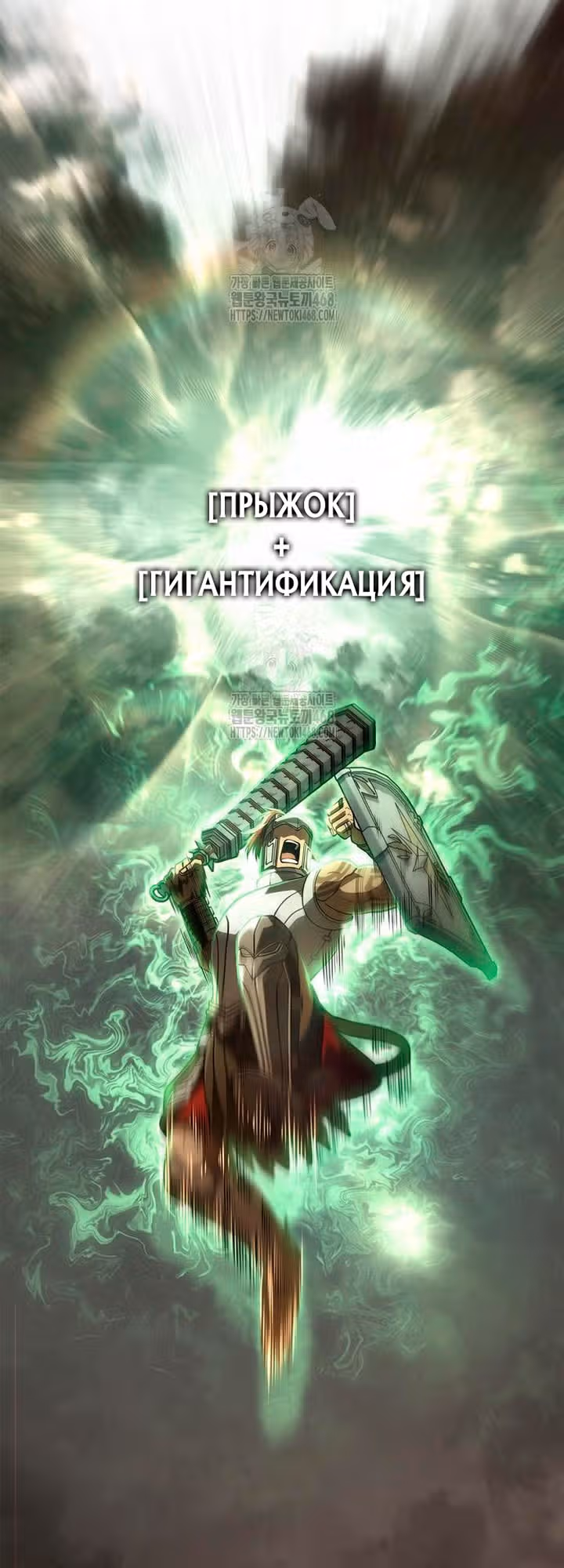 Выживание в игре за варвара — Том 1 · Глава 126, страница 16