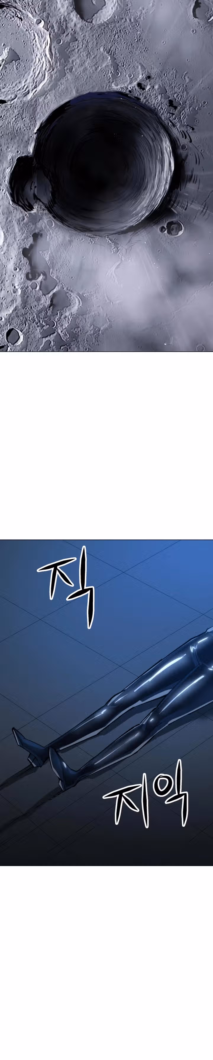 Космический Небесный Демон 3077 — Том 1 · Глава 15, страница 25